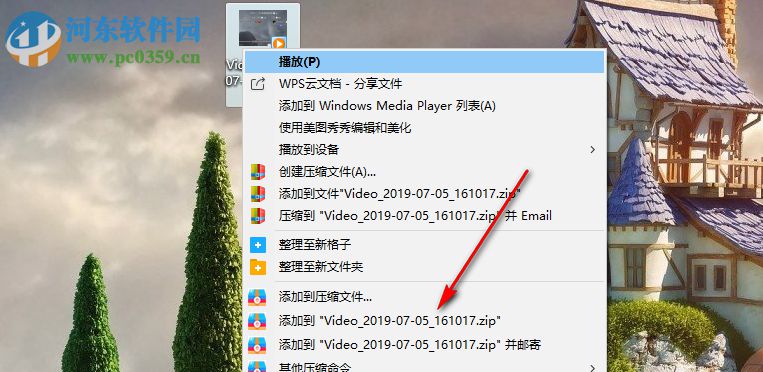 蓝奏云盘在电脑上如何上传视频