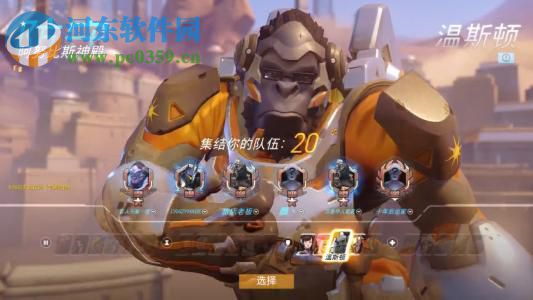 守望先锋进入游戏时提示渲染设备已丢失怎么解决