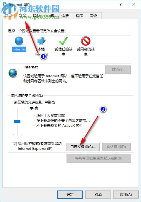win10已经安装了FLASH却一直提示没有安装的解决方法