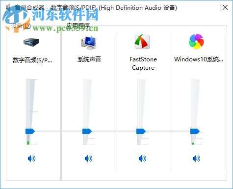 Windows10系统不能独立调节音量怎么办
