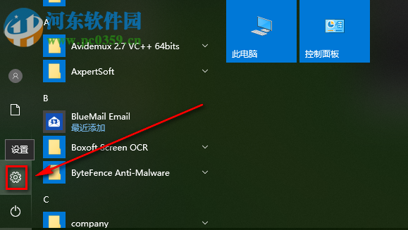 win10系统怎么设置手机离开电脑后自动锁定电脑