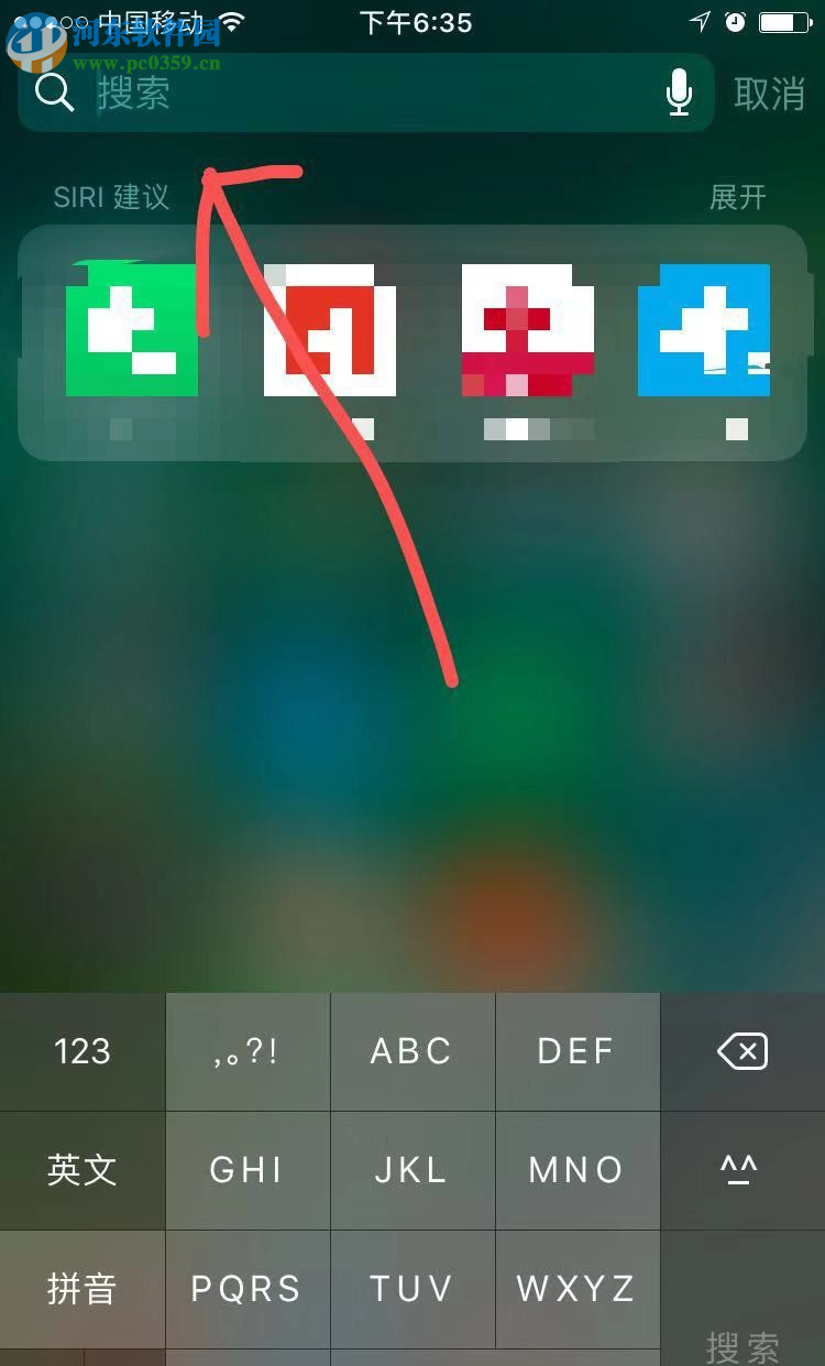 苹果手机如何查看行走步数