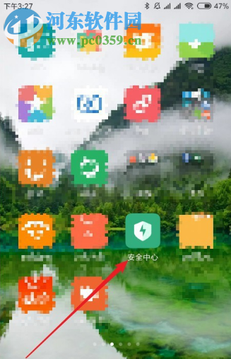 小米9手机如何设置来电骚扰拦截