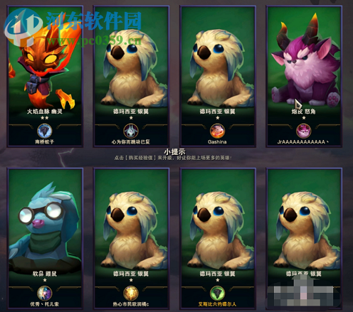 英雄联盟云顶之弈英雄怎么升星 快速升星的方法