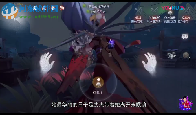 第五人格红夫人怎么加点 红夫人加点攻略