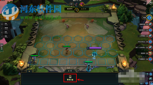 LOL云顶之弈英雄装备怎么拿下来 云顶之弈装备怎么脱