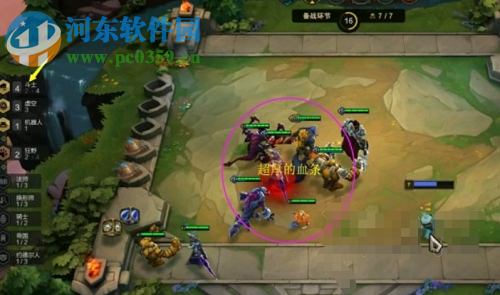 LOL云顶之弈斗帝流是什么意思 斗帝流玩法推荐