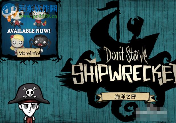 饥荒如何查看游戏角色的死亡记录