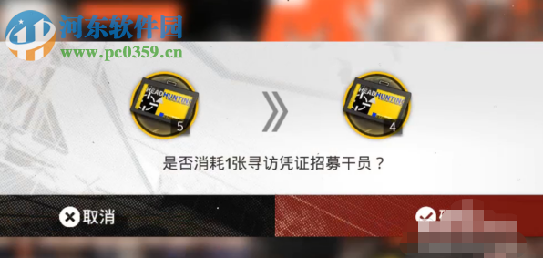 明日方舟狙击手杰西卡怎么获得