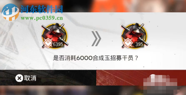 明日方舟狙击手杰西卡怎么获得