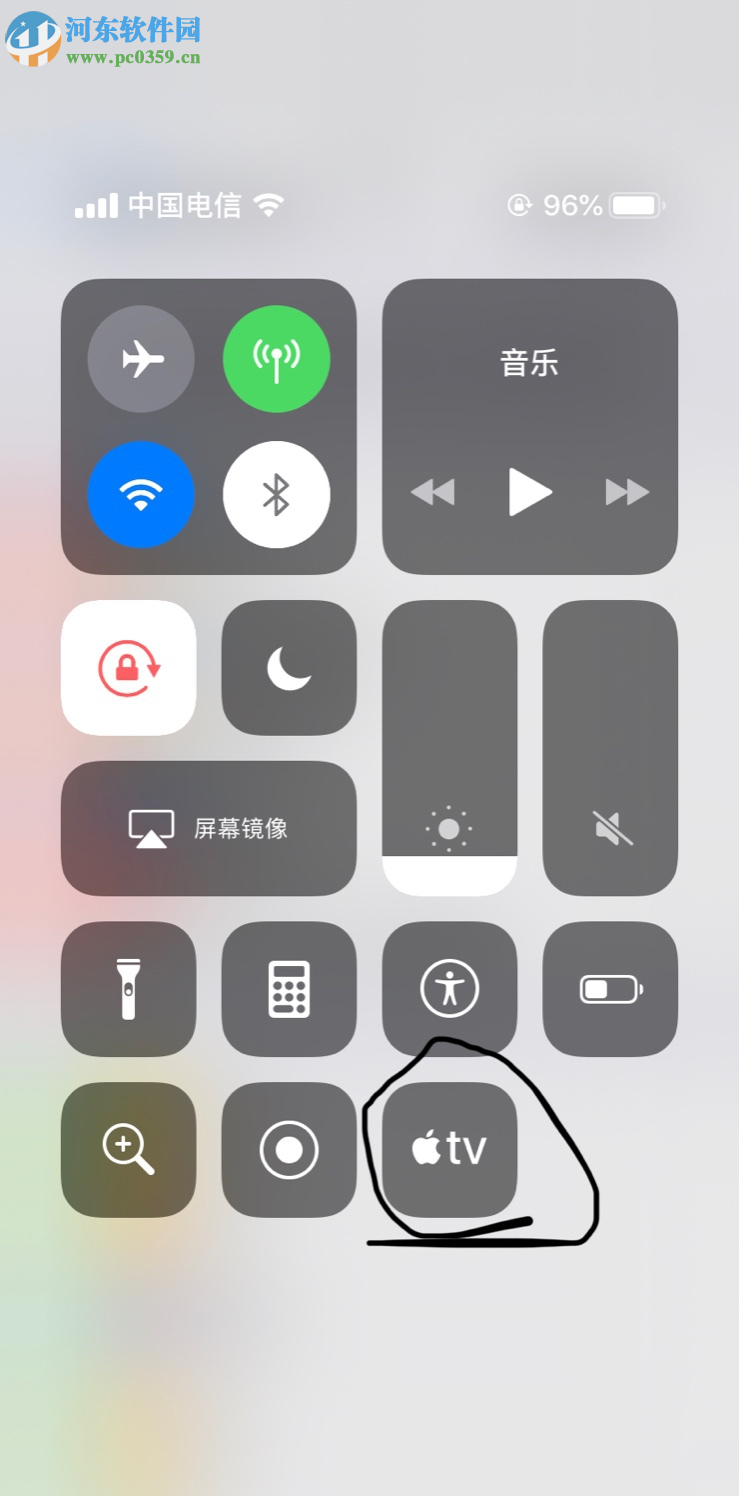 苹果手机如何使用Apple TV Remote遥控器