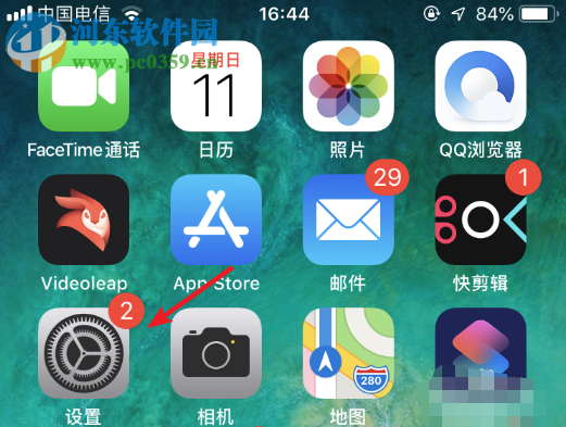 苹果手机怎么设置辅助触控的功能