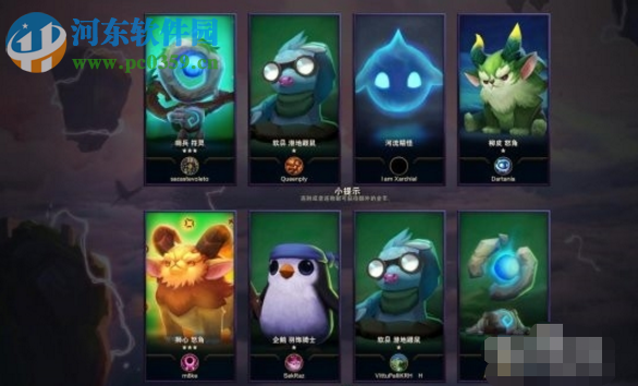 云顶之弈骑士羁绊效果怎么样 骑士组合有哪些英雄