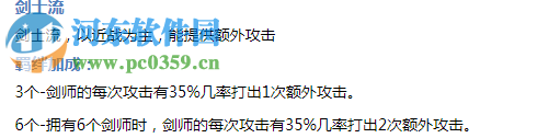 云顶之弈剑士羁绊效果怎么样 哪些英雄拥有剑士羁绊属性