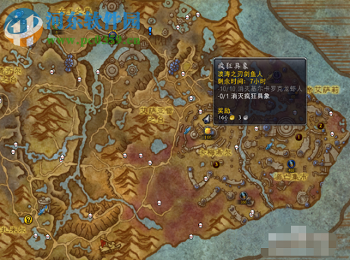 魔兽世界8.2纳沙塔尔疯狂具象Boss位置详解