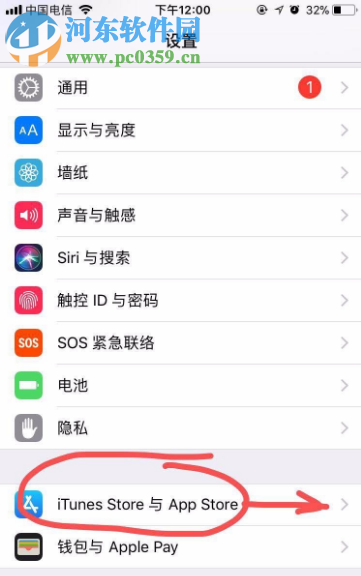 苹果手机用流量下载应用时如何解除150MB限流