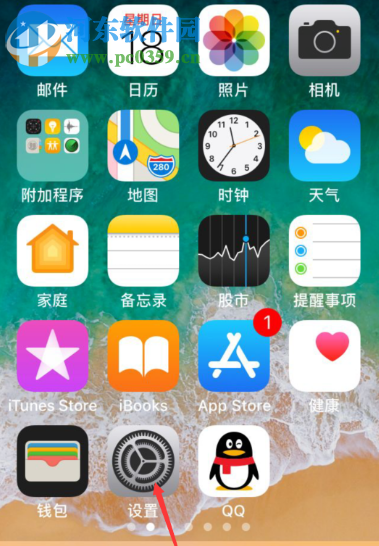 苹果手机如何关闭应用自动更新