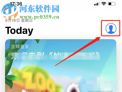 苹果手机怎么查看已经购买过的手机应用