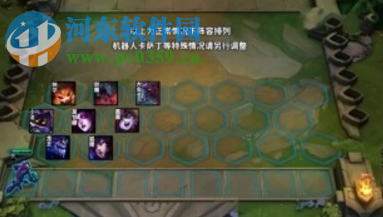 云顶之弈剑魔无限回血怎么玩 剑魔玩法攻略