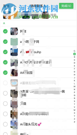 手机微信如何查看已经删除自己的通讯录好友