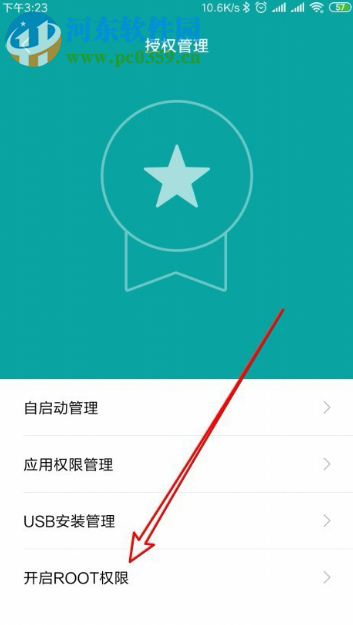 小米9手机如何开启root权限