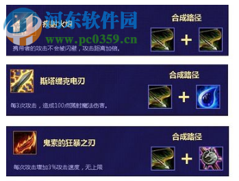 英雄联盟云顶之弈拉面熊怎么玩 拉面熊玩法阵容攻略