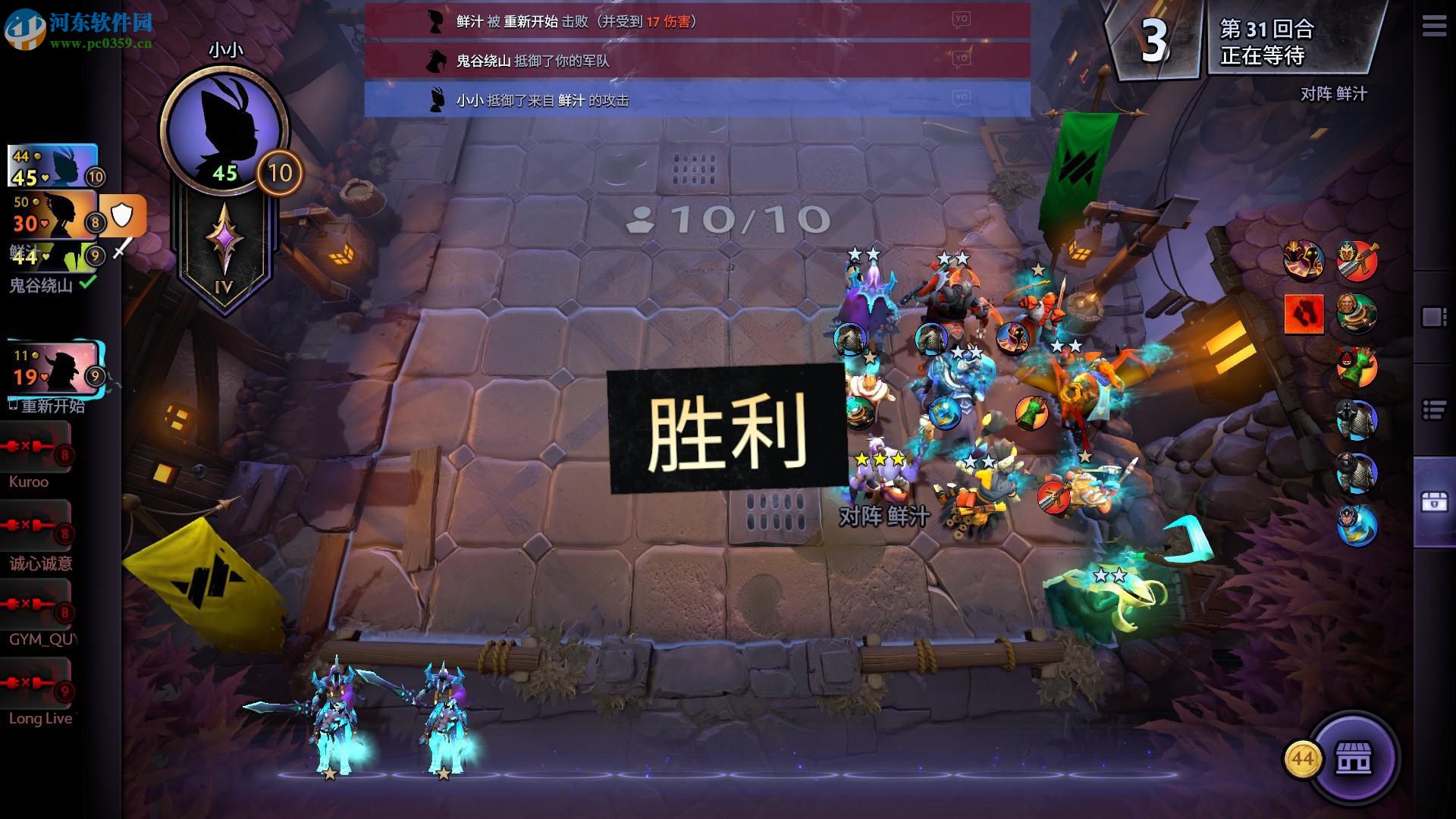 刀塔霸业巨魔骑士流阵容怎么搭配