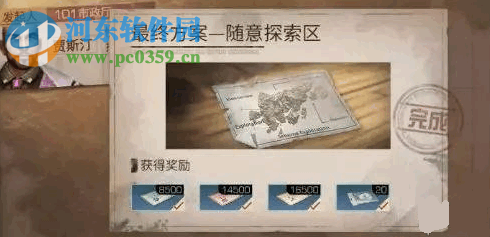 明日之后城市探索任务怎么玩 城市探索任务方案推荐