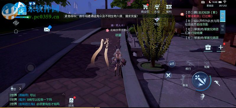 龙族幻想小城故事异闻怎么过 小城故事异闻攻略