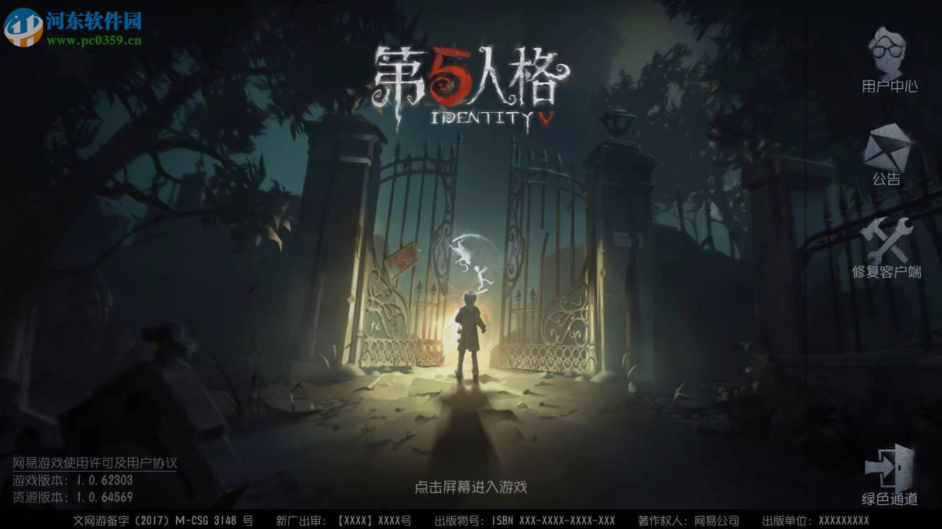 第五人格医生加点推荐 医生天赋加点攻略