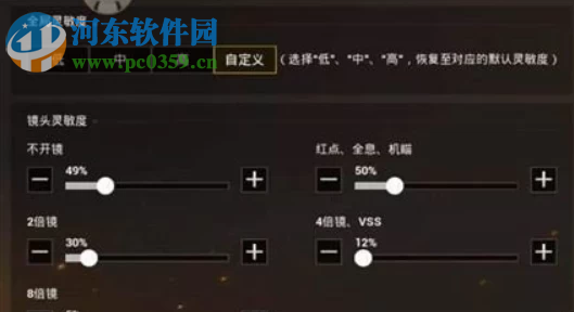 和平精英怎么压枪 新手压枪技巧攻略