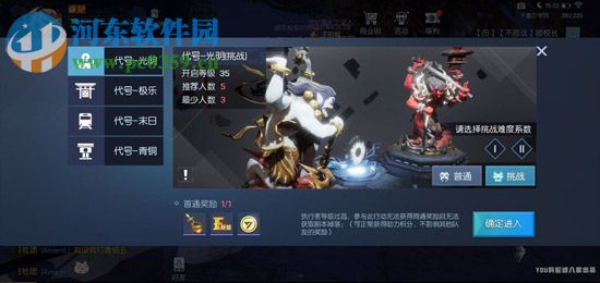 龙族幻想游戏如何快速升级 快速升级方法攻略