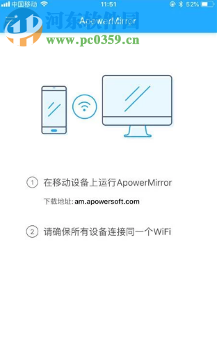 苹果手机如何投屏到电脑上