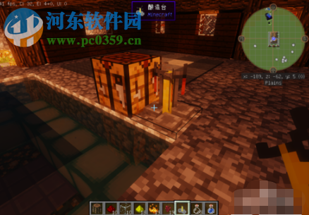 我的世界加强版二级力量药水的制作方法攻略