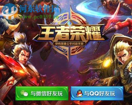 王者荣耀更新之后冒险模式在哪里 怎么进入冒险模式