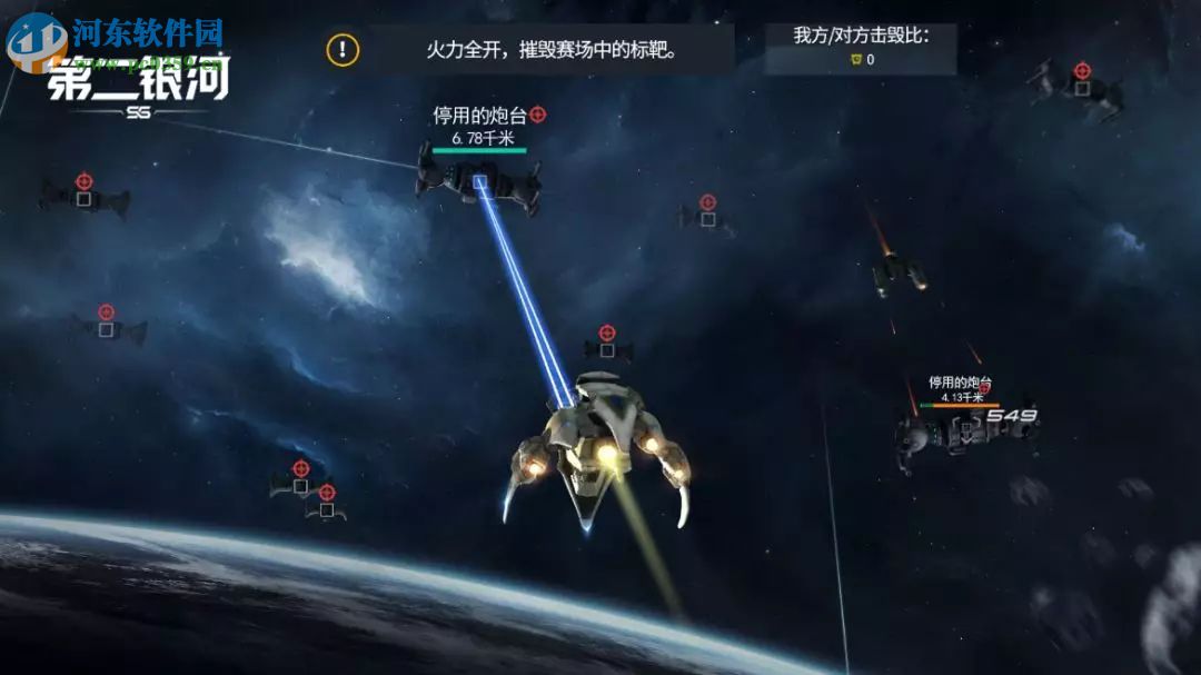 第二银河皈衣级舰船怎么搭配 皈衣级舰船搭配攻略