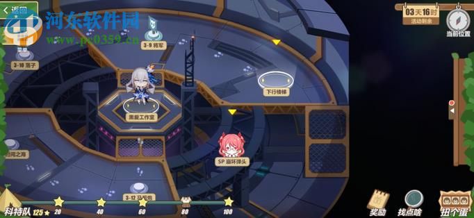 崩坏3黑爱工作室怎么过 黑爱工作室打法攻略