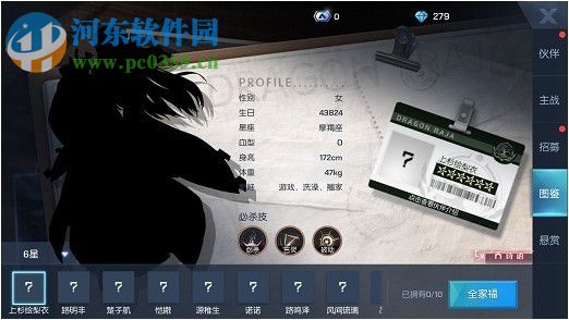 龙族幻想夏日伙伴大全 夏日伙伴技能属性一览