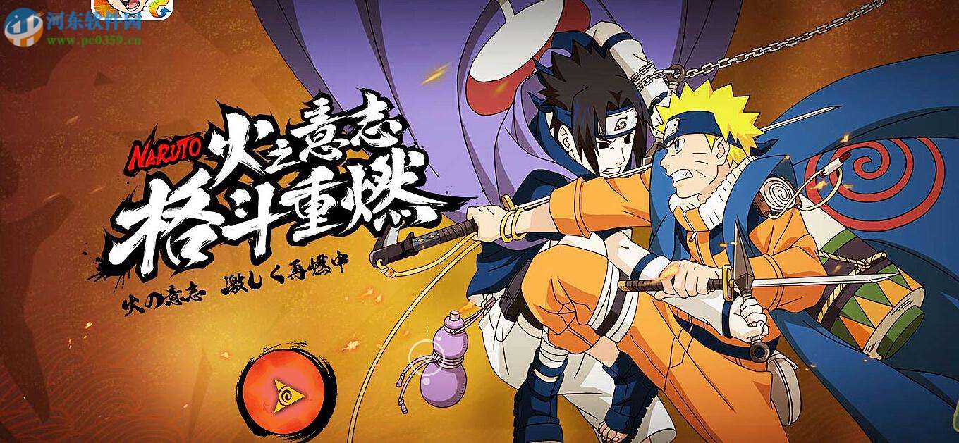 火影忍者手游幻之试炼2怎么玩 幻之试炼2玩法详解