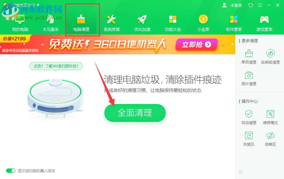 Windows 8系统应用程序提示错误代码0xc0000409怎么解决