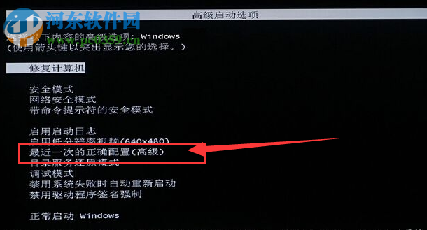 Windows 8系统应用程序提示错误代码0xc0000409怎么解决