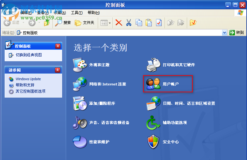 Windows XP系统的电脑如何取消开机密码