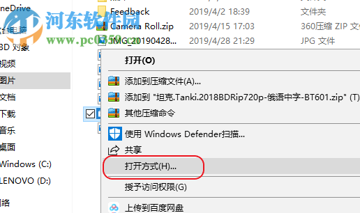 win10系统如何打开torrent文件