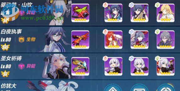 崩坏3深渊终焉怎么打 深渊终焉阵容配置打法攻略