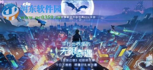 龙族幻想小城故事异闻怎么过 小城故事异闻攻略