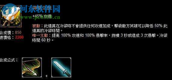 云顶之弈中德莱文怎么打 德莱文用什么装备最好
