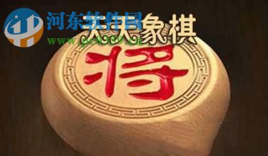 天天象棋残局挑战142期怎么过 残局挑战142期步法图分享