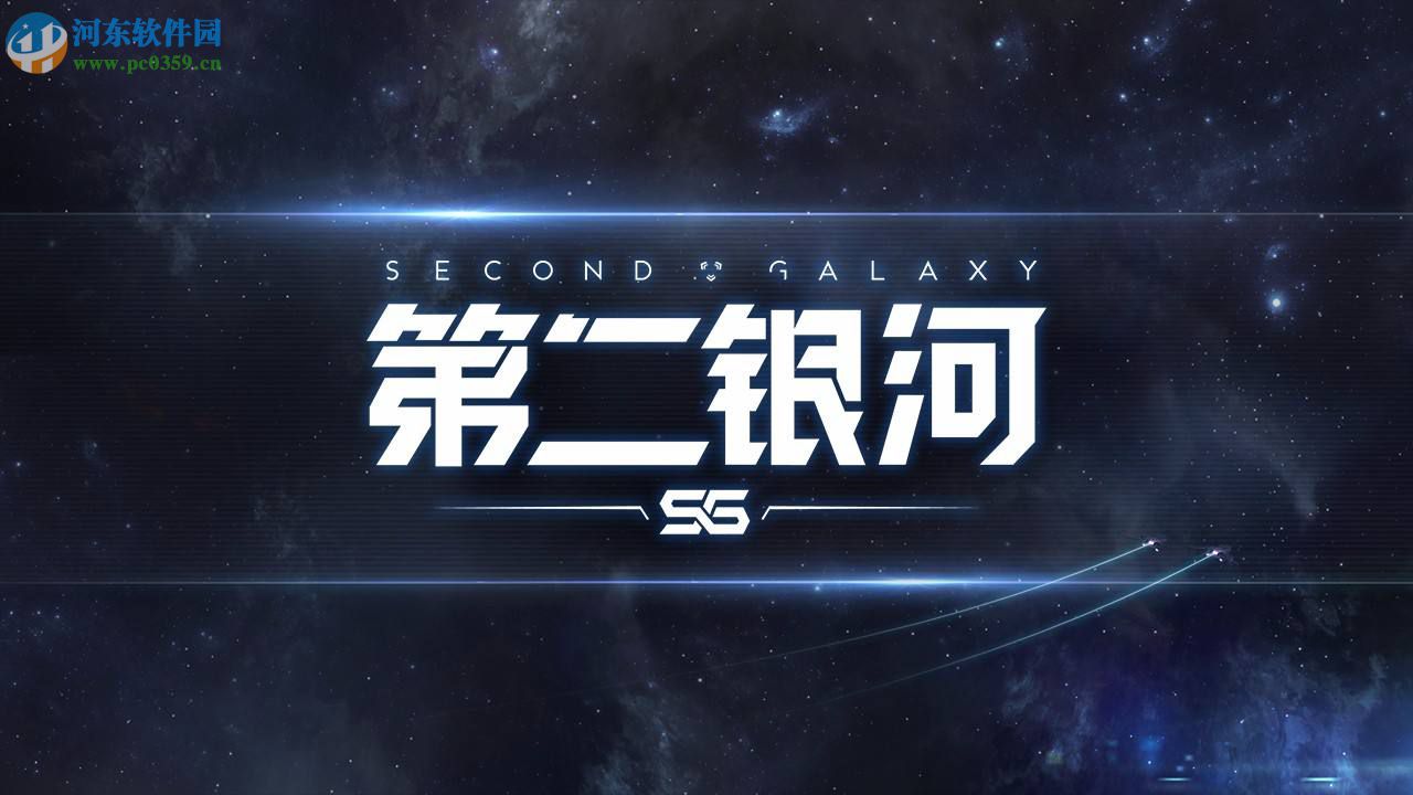 第二银河游戏中军人该怎么加点 军人加点攻略