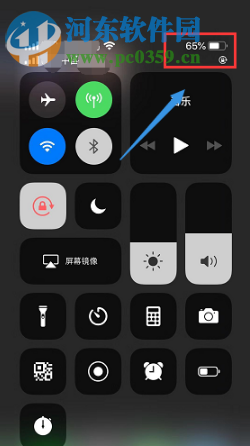 苹果XR如何设置显示电池百分比