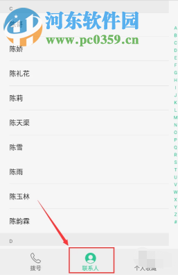 安卓手机如何自定义设置通话背景